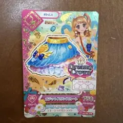アイカツ！カード(オデットスワンスカート)