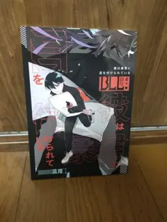 Item thumbnail for item 71338331-1381-43b7-8b2a-ab2fbf4d2292