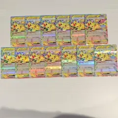 ピカチュウex rr 044/193 22枚セット - メルカリ