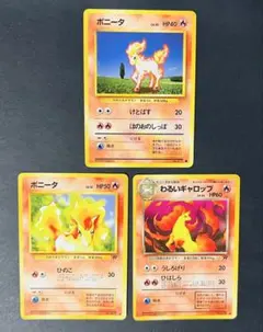 2026年最新】ポニータ、ギャロップの人気アイテム - メルカリ