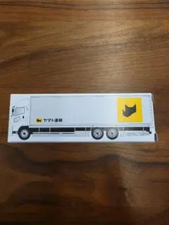 ヤマト運輸　大型トラック10t車　ミニカー