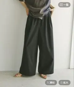 【美品】グローバルワークイージーギャザーワイドパンツ