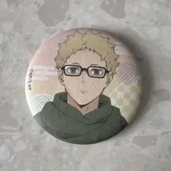 ハイキュー!! 月島蛍 和紙風トレーディング缶バッジ