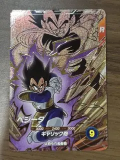 SDV8-DPUR2 ベジータ