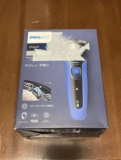 PHILIPS Shaver Series 5000電気シェーバーのサムネイル