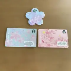 スターバックスカード 桜デザインセット