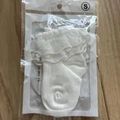 ホワイト フリル付き ベビー靴下 6-12センチ