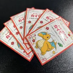 ポケモンセンター お正月くじステッカー カイリュー　6枚