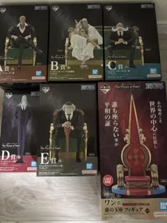 ワンピース 一番くじ The Throne of Power ABCDEラスワン