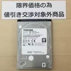 使用時間7230時間 正常確認済み HDD1000GB 2.5インチ(B1264