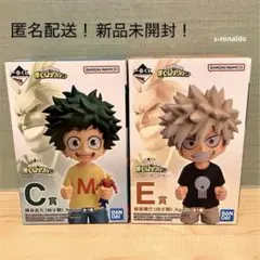 一番くじ ヒロアカ A賞デク B賞爆豪 E賞 F賞フルコンプ おまけ付き 一番くじ ヒロアカ A賞デク B賞爆豪 E賞 F賞フルコンプ おまけ付き
