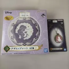 一番くじ　ディズニープリンセス