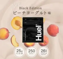huel 完全栄養食 高タンパク質 ブラックエディション 1袋 