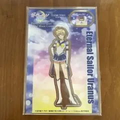 セーラームーン　セーラーウラヌス　アクリルスタンド　天王はるか