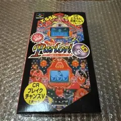 スーパーファミコン パチンコパチスロ パーラーミニ1～8セット スーパーファミコン パチンコパチスロ パーラーミニ1～8セット