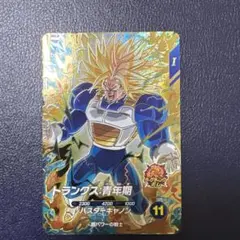 ドラゴンボールダイバーズ　SDV5-016 トランクス青年期