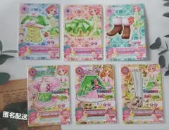 【アイカツカード】北大路さくら オーロラスター ライムステージ まとめ売り