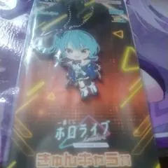 ホロライブ 星街すいせいラバーチャーム
