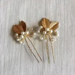 ヘアーアクセサリー　ビーズ　葉っぱ　ゴールド色