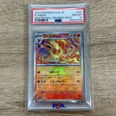 2023 ポケモンカード フレアオン GEM MT 10 💎PSA 10 GEM MINT 2023 Crown Zenith ZACIAN V #095 Holo | eBay