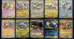 メガシンフォニアメガブレイブ　メガシンカRR全10種類まとめ売りコンプリート