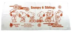 スヌーピータウン　スヌーピー　お年賀　タオル