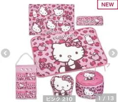 アベイル　キティ　ハッピーバッグ　ヒョウ柄キティ　ハッピーバッグ