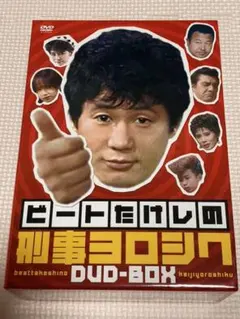 2025年最新】刑事ヨロシク dvdの人気アイテム - メルカリ