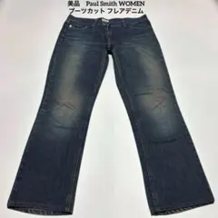 상태좋음 Paul Smith WOMEN ブーツカット フレアデニム サイズ40