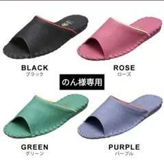 のん様専用レディースローズL