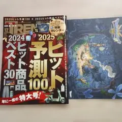 Item thumbnail for item bc9a33ca-7de4-43c1-856e-2836b994f3d7