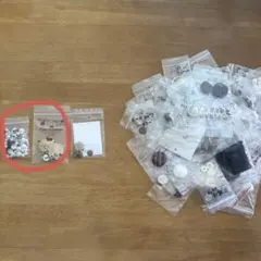 多色ボタン まとめ売り