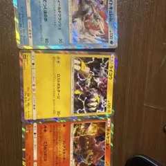 ポケモンカード 3枚セット