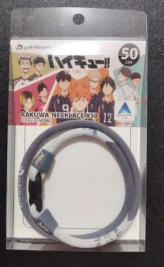 宮浦健人選手 レプリカユニフォームMサイズ+タオル2枚 エムットマッチ2025 Powered by MUFG バレーボール男子世界