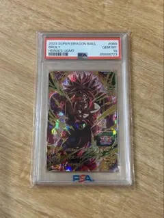 ブロリー MM2-071 PSA10 ドラゴンボールヒーローズ カード - メルカリ