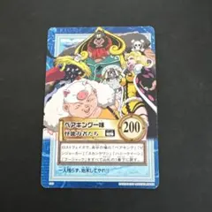 2026年最新】ワンピース ねじまき島の人気アイテム - メルカリ