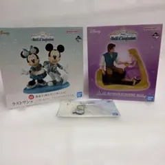 ディズニー 一番くじ ・A賞 ラプンツェル 、ラストワン、おまけ