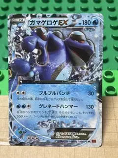 2026年最新】Seismitoadの人気アイテム - メルカリ