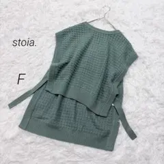 ニットベスト 透かし編み ノースリーブ レイヤード くすみグリーン F