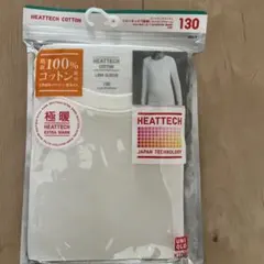 UNIQLO HEATTECH 長袖Tシャツ 130サイズ オフホワイト