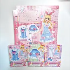 アイカツ　アイスブルーセット　2013Angely Sugar ＆リフィル