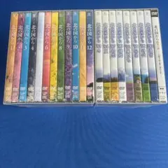 北の国から 全24巻 TVシリーズ+スペシャルシリーズ DVD-BOX 北の国から 全24巻 TVシリーズ+スペシャルシリーズ DVD-BOX 北の