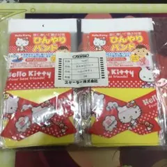 ハローキティ　ひんやりバンド　16個