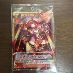 Z/X 果て無き荒漠 バハムート SEC | Mercari