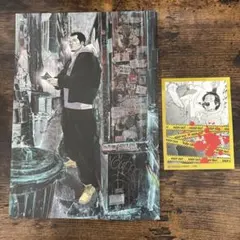 闇金ウシジマくん 原画展 購入特典 入場特典