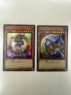 【完美品級】ブラック・マジシャン・ガール QCAC版 シークレットレア2枚セット