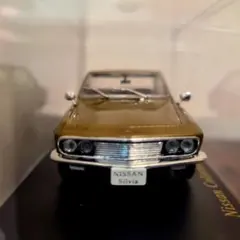 【最終値下げ】日産名車コレクション　日産 Silvia CSP311 1965のサムネイル