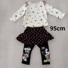ミニーミッキー　裏起毛上下　95cmセット