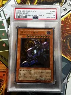 2026年最新】黒衣の大賢者 レリーフの人気アイテム - メルカリ