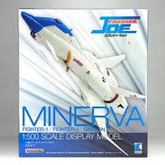 WAVE W.H.A.M.! ミネルバ (通常版) クラッシャージョウ1/500 WAVE W.H.A.M.! ミネルバ (通常版) クラッシャージョウ1/500 - メルカリ